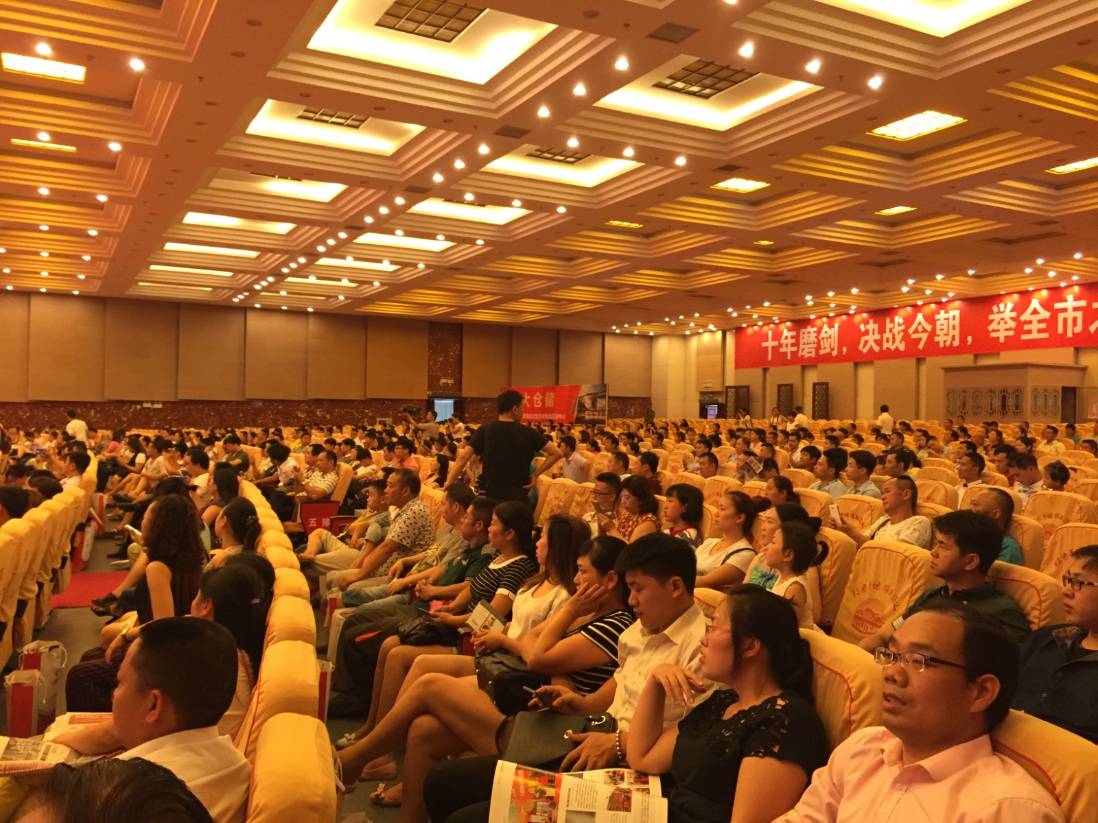 商業房地產策劃公司