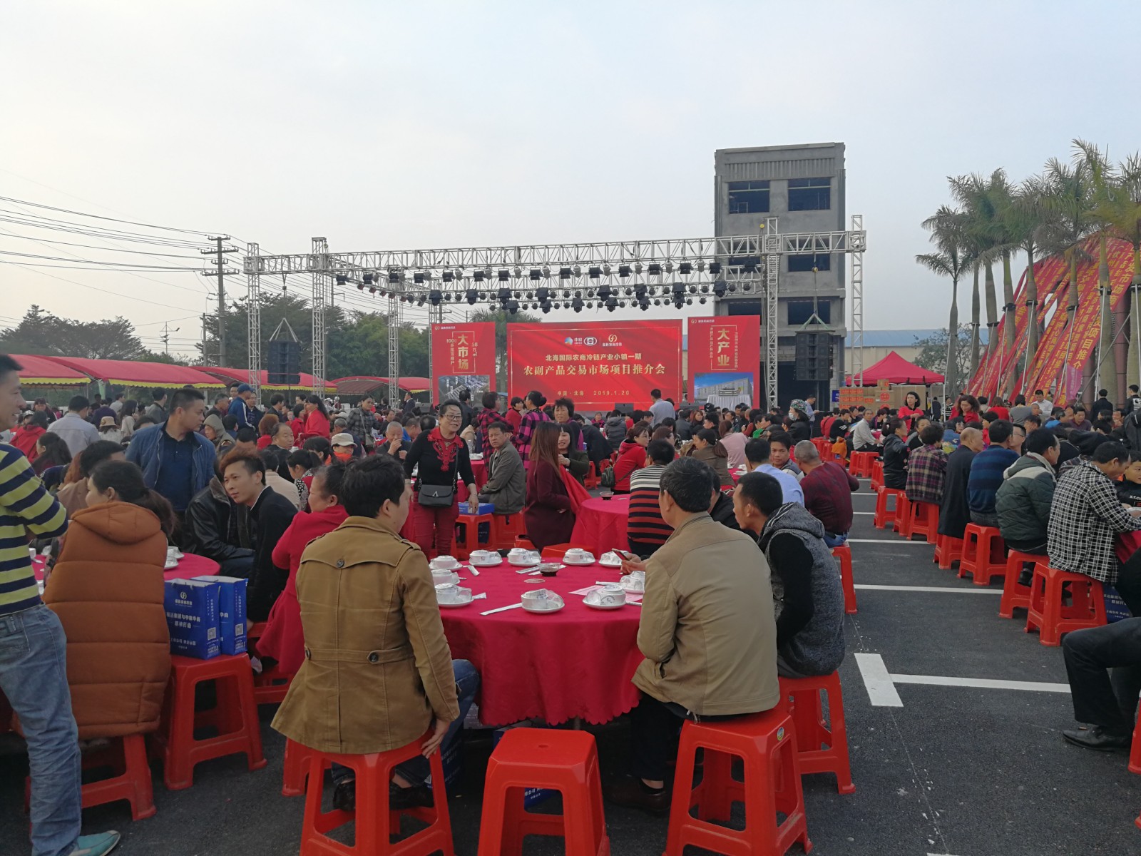 農批市場策劃公司