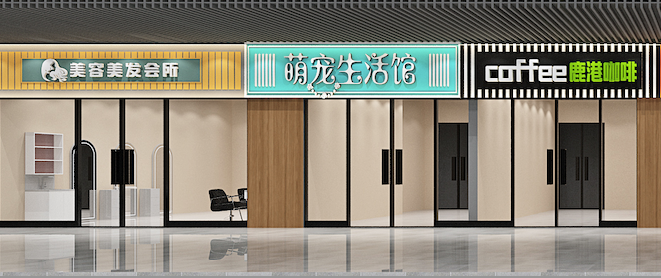 農(nóng)貿(mào)市場運營方案